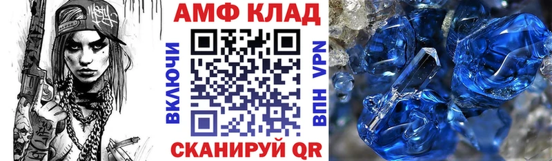 Купить  Новое Девяткино  Amphetamine 97% 