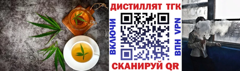 Купить закладки  Новое Девяткино  Еда ТГК марихуана 