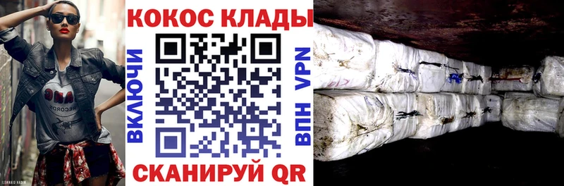 Купить закладки  Новое Девяткино  COCAIN Эквадор 