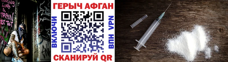 Героин Heroin  Купить где  Новое Девяткино 