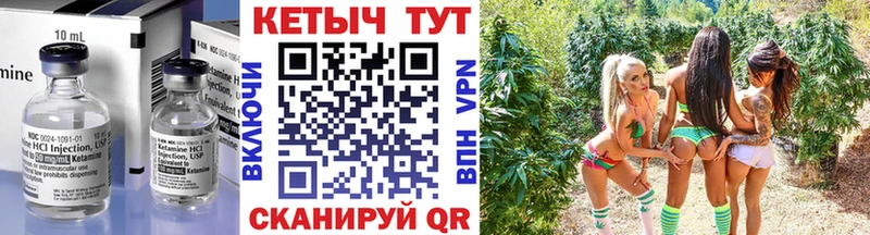 Кетамин ketamine  Купить где  Новое Девяткино 