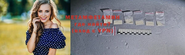 мефедрон VHQ Строитель