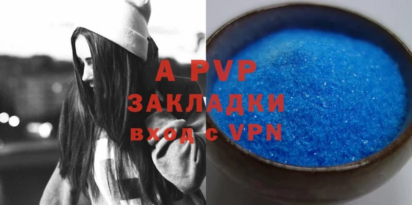 ALPHA PVP Сясьстрой