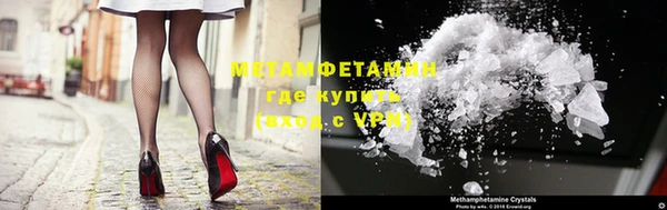 эйфоретик Струнино