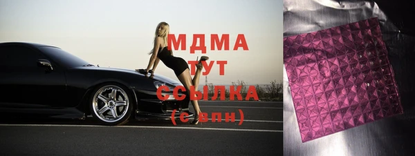 мефедрон VHQ Строитель