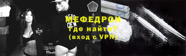 мефедрон VHQ Строитель