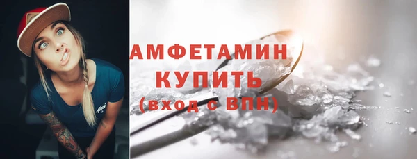 эйфоретик Струнино