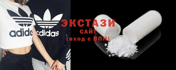 гидра Ступино