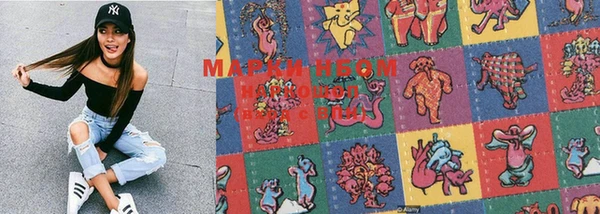 эйфоретик Струнино