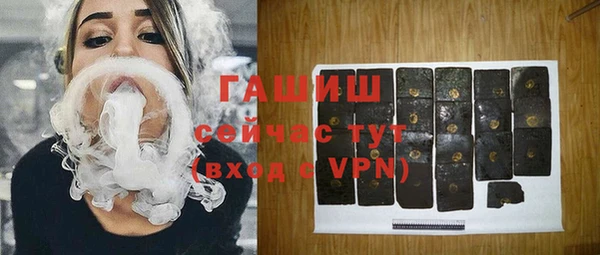 эйфоретик Струнино