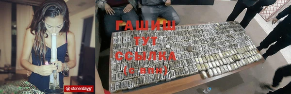 гидра Ступино