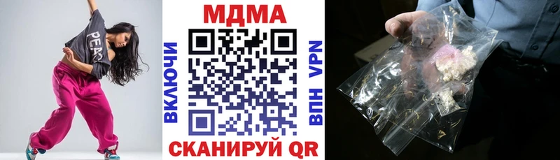 MDMA VHQ  Купить  Новое Девяткино 