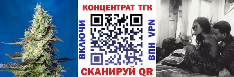 ТГК жижа  Купить  Новое Девяткино 