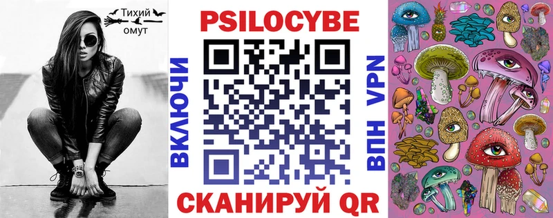 Галлюциногенные грибы MAGIC MUSHROOMS  Купить закладки  Новое Девяткино 